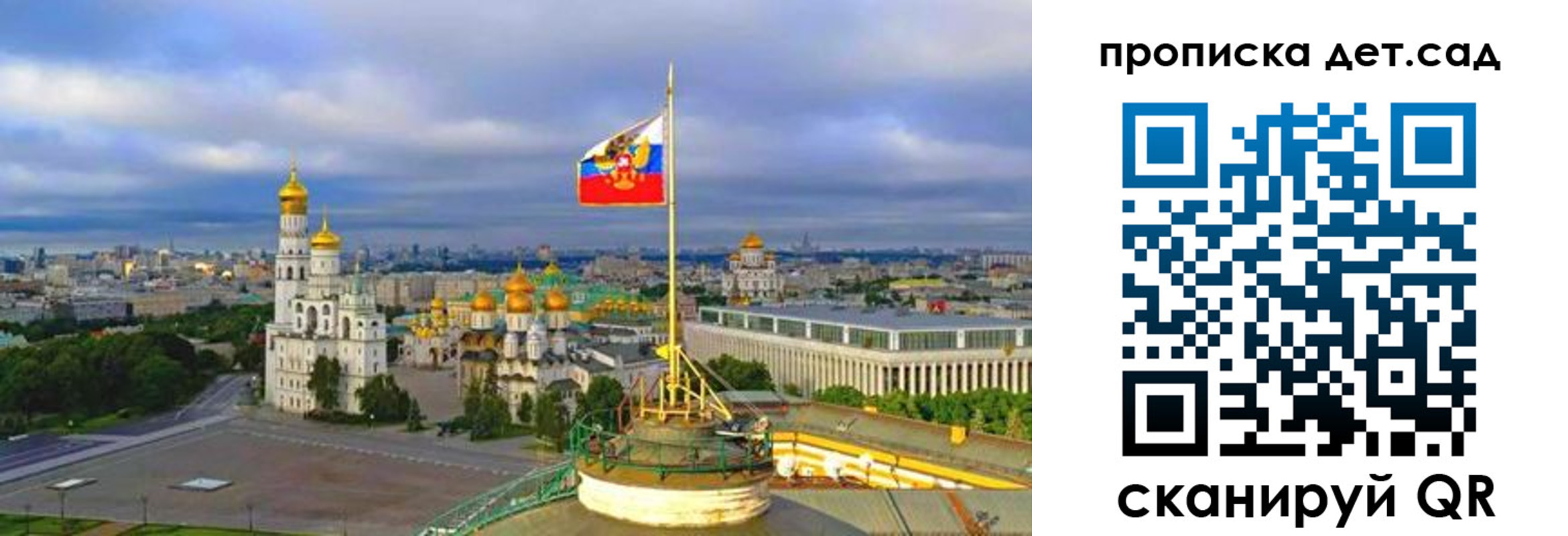 временная регистрация недорого в Хабаровске